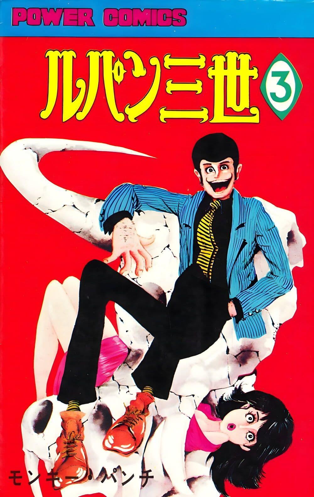 Manga-lc-com อ่านมังงะ อ่านการ์ตูน ออนไลน์ ฟรี Lupin the third ตอนที่ 1 2 3 4 5 6 7 8 9 10 11 12 13 14 ฟรี ไม่มีโฆษณา Manga-lc - อ่าน มังงะ อ่าน การ์ตูน ออนไลน์ อ่านมังงะ ฟรี