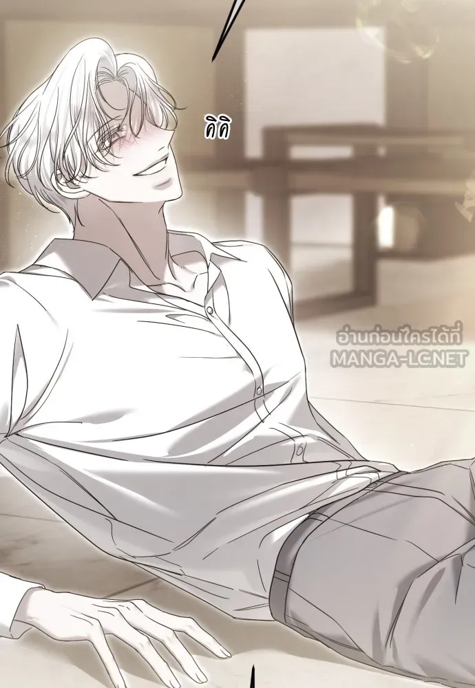 วิธีหนีตายจากนิยายโรคจิต ตอนที่ 78 รูปที่ 102