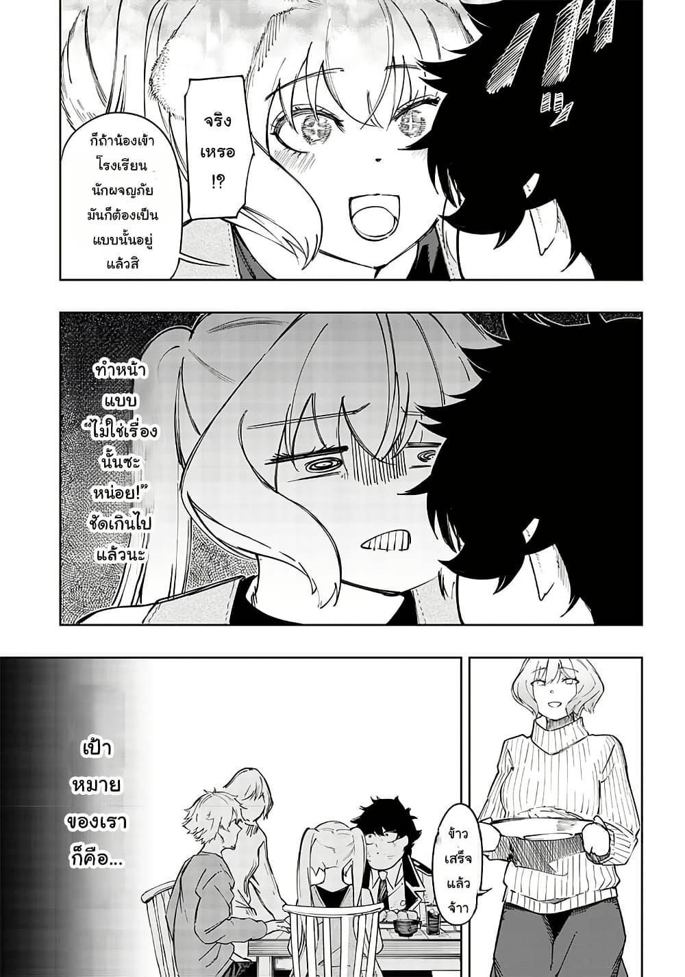 Manga-lc-com อ่านมังงะ อ่านการ์ตูน ออนไลน์ ฟรี Wazawai no Avalon ~Game Saijaku no Akuyaku Debu ni Ten’i Shita kedo, Ore dake “Yasereba Tsuyokute New Game” na Sekai datta no de, Saisoku Level Up & Hametsu Flag Kaihi de Kage no Eiyuu o Mezashimasu~ ตอนที่ 1 2 3 4 5 6 7 8 9 10 11 12 13 14 ฟรี ไม่มีโฆษณา Manga-lc - อ่าน มังงะ อ่าน การ์ตูน ออนไลน์ อ่านมังงะ ฟรี