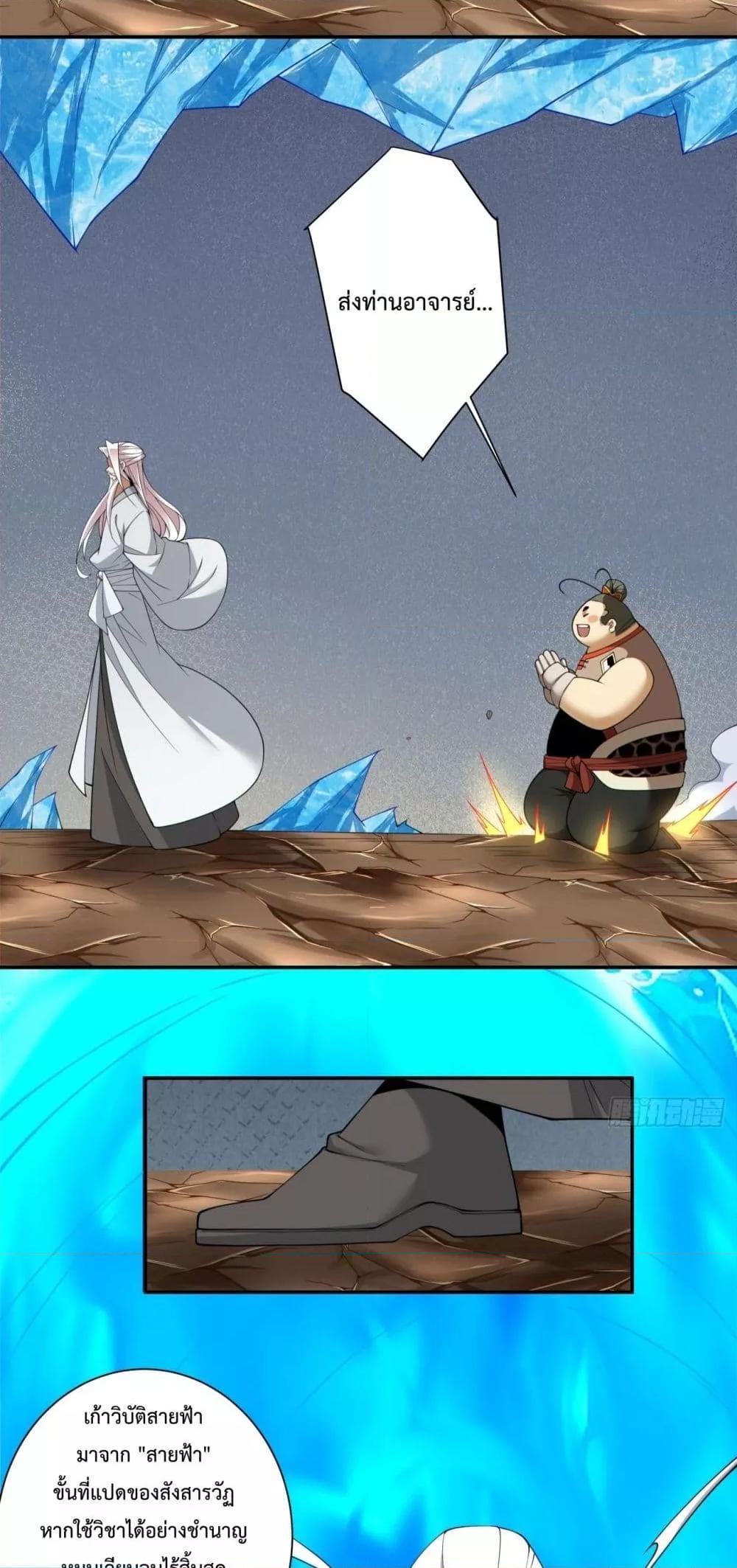 Manga-lc-com อ่านมังงะ อ่านการ์ตูน ออนไลน์ ฟรี My Disciples Are All Big Villains ตอนที่ 1 2 3 4 5 6 7 8 9 10 11 12 13 14 ฟรี ไม่มีโฆษณา Manga-lc - อ่าน มังงะ อ่าน การ์ตูน ออนไลน์ อ่านมังงะ ฟรี