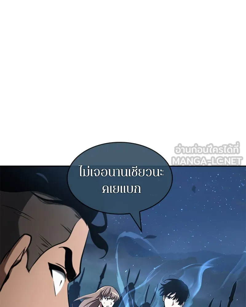 Omniscient Reader อ่านชะตาวันสิ้นโลก ตอนที่ 13  สมรภูมิราชันย์ (4) รูปที่ 90