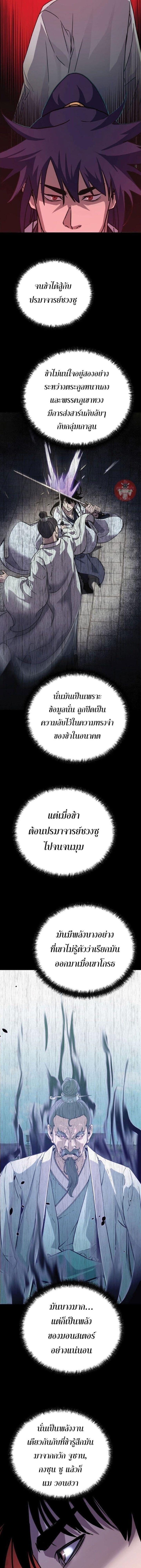 Manga-lc-com อ่านมังงะ อ่านการ์ตูน ออนไลน์ ฟรี The Reborn Ranker Chronicles ตอนที่ 1 2 3 4 5 6 7 8 9 10 11 12 13 14 ฟรี ไม่มีโฆษณา Manga-lc - อ่าน มังงะ อ่าน การ์ตูน ออนไลน์ อ่านมังงะ ฟรี