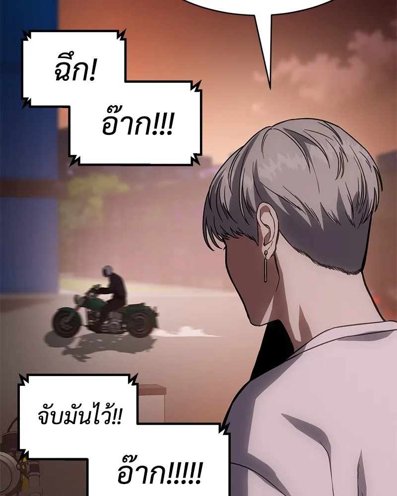 แบคXX ตอนที่ 13 รูปที่ 124