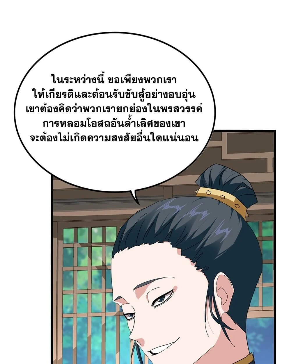Manga-lc-com อ่านมังงะ อ่านการ์ตูน ออนไลน์ ฟรี Magic Emperor ราชาจอมเวทย์ ตอนที่ 1 2 3 4 5 6 7 8 9 10 11 12 13 14 ฟรี ไม่มีโฆษณา Manga-lc - อ่าน มังงะ อ่าน การ์ตูน ออนไลน์ อ่านมังงะ ฟรี