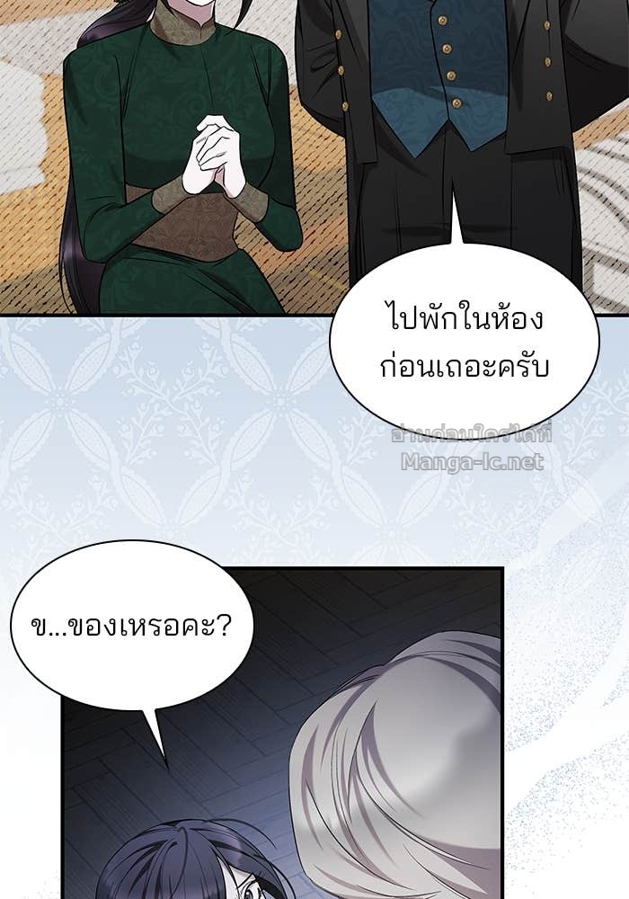 Doujin-Lc- อ่าน โดจิน มังฮวา เกาหลี ญี่ปุ่น จีน แปลไทย ชายาคนสุดท้ายของเจ้าชายไร้หัวใจ ตอนที่ 1 2 3 4 5 6 7 8 9 10 11 12 13 14 ฟรี ไม่มีโฆษณา อ่าน โดจิน Manhwa เกาหลี ญี่ปุ่น จีน เรามีครบ คัดมาให้เน้นๆ โดจิน 18+ รับประกันความฟินโดย Doujin Lc