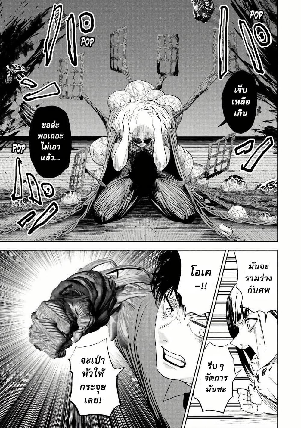 Manga-lc-com อ่านมังงะ อ่านการ์ตูน ออนไลน์ ฟรี Lili-Men ตอนที่ 1 2 3 4 5 6 7 8 9 10 11 12 13 14 ฟรี ไม่มีโฆษณา Manga-lc - อ่าน มังงะ อ่าน การ์ตูน ออนไลน์ อ่านมังงะ ฟรี