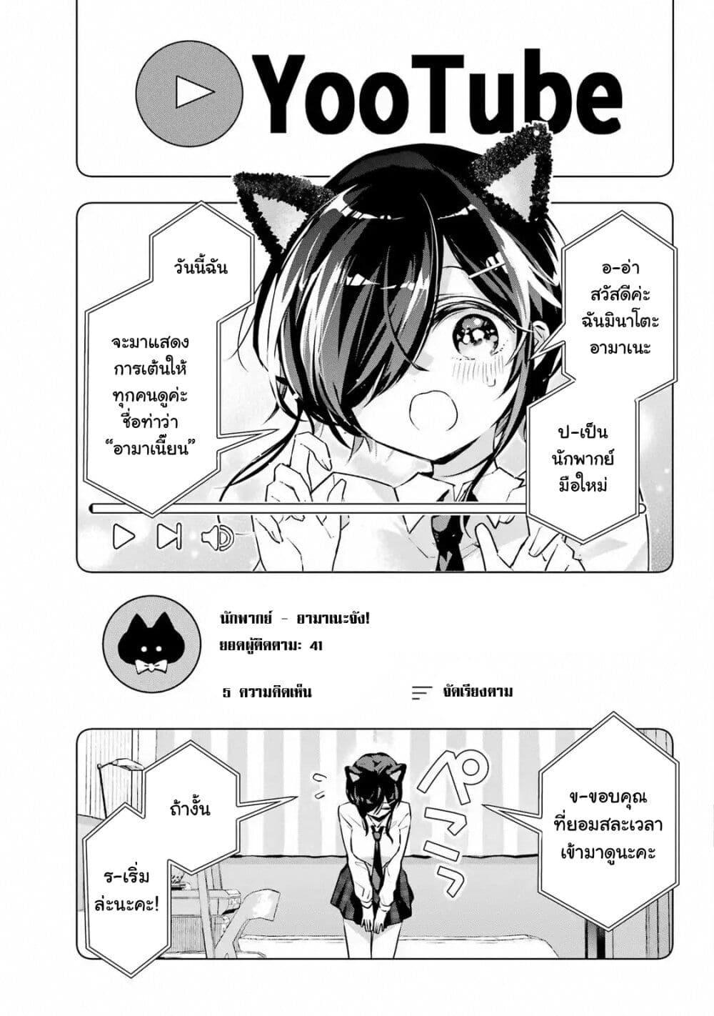 Manga-lc-com อ่านมังงะ อ่านการ์ตูน ออนไลน์ ฟรี Anta to Osananajimitte dake demo Iyananoni! ~Zekkou kara Hajimaru S-kyuu Bishoujo to no Gakuen Nariagari Seikatsu~ ตอนที่ 1 2 3 4 5 6 7 8 9 10 11 12 13 14 ฟรี ไม่มีโฆษณา Manga-lc - อ่าน มังงะ อ่าน การ์ตูน ออนไลน์ อ่านมังงะ ฟรี