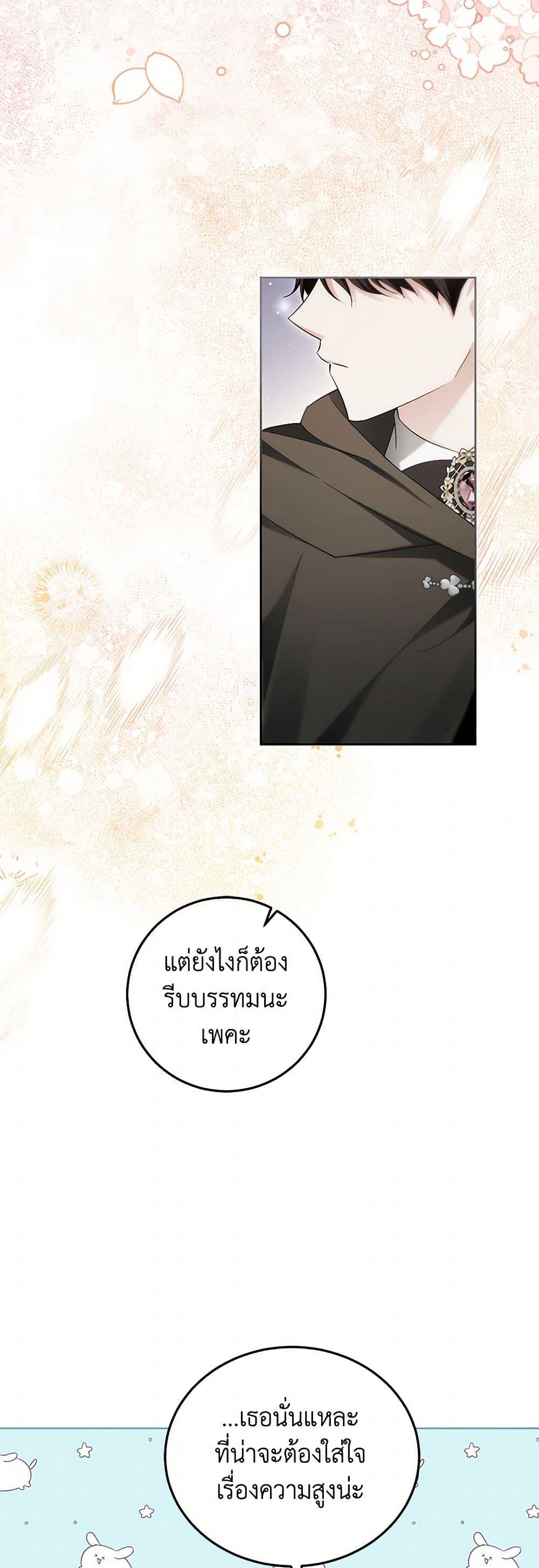 Manga-lc-com อ่านมังงะ อ่านการ์ตูน ออนไลน์ ฟรี The Hero’s Ready to Retire ตอนที่ 1 2 3 4 5 6 7 8 9 10 11 12 13 14 ฟรี ไม่มีโฆษณา Manga-lc - อ่าน มังงะ อ่าน การ์ตูน ออนไลน์ อ่านมังงะ ฟรี