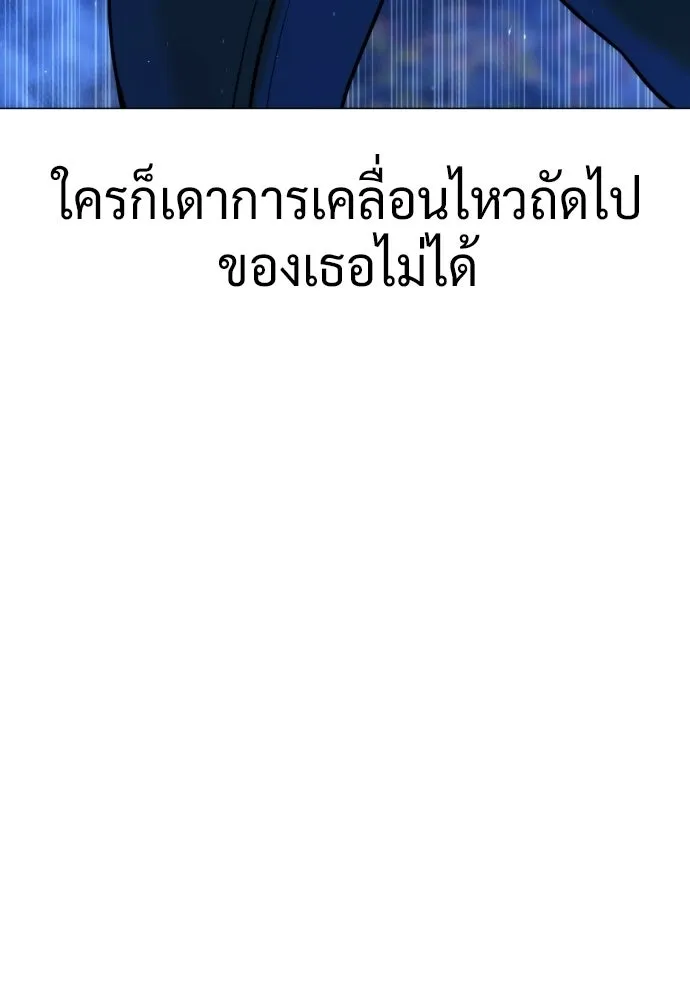 นักฆ่าย้อนวัย ตอนที่ สรุปซีซัน 1+พรีวิวซีซัน 2 รูปที่ 191