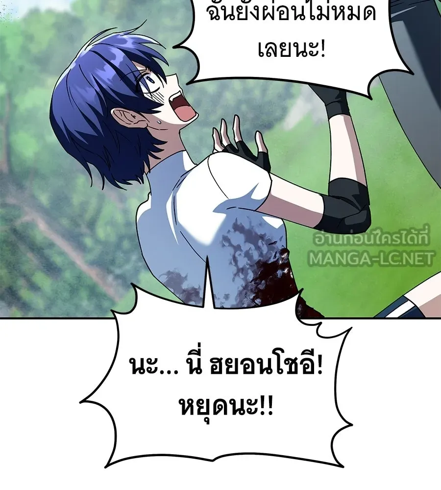 ถึกทนแทงก์แรงก์ C ตอนที่ 33 รูปที่ 72