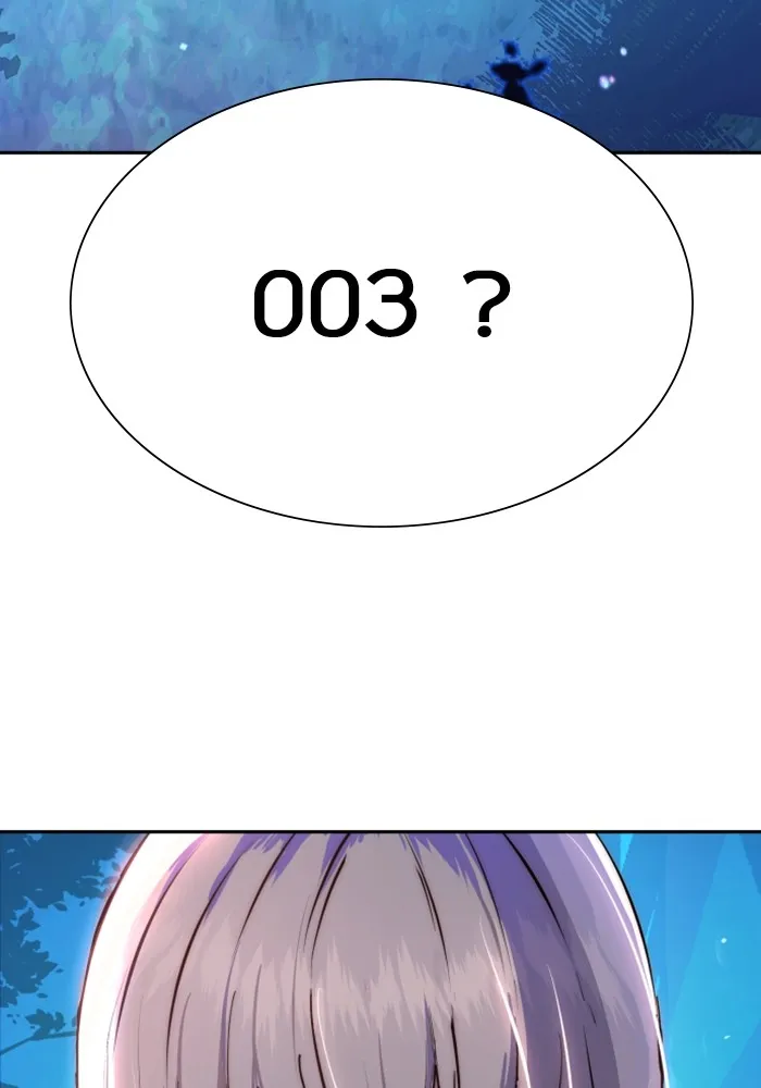 พี่ชายสายบอดี้การ์ด ตอนที่ 166 รูปที่ 134