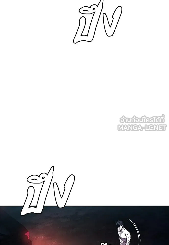 อัยการสายโหด ตอนที่ 26 รูปที่ 36