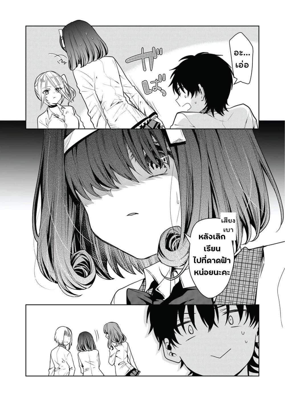 Manga-lc-com อ่านมังงะ อ่านการ์ตูน ออนไลน์ ฟรี Kono Naka ni Hitori, Ore no Yome ga Iru ตอนที่ 1 2 3 4 5 6 7 8 9 10 11 12 13 14 ฟรี ไม่มีโฆษณา Manga-lc - อ่าน มังงะ อ่าน การ์ตูน ออนไลน์ อ่านมังงะ ฟรี