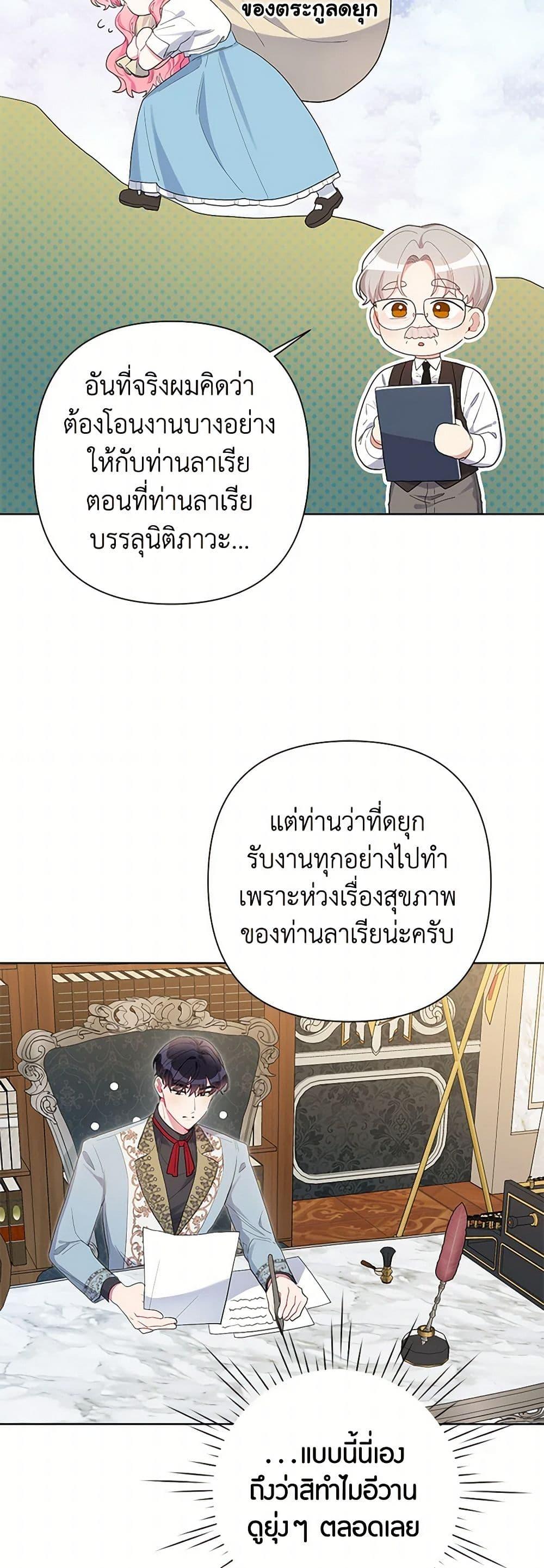 Manga-lc-com อ่านมังงะ อ่านการ์ตูน ออนไลน์ ฟรี The Archvillain’s Daughter-in-Law ตอนที่ 1 2 3 4 5 6 7 8 9 10 11 12 13 14 ฟรี ไม่มีโฆษณา Manga-lc - อ่าน มังงะ อ่าน การ์ตูน ออนไลน์ อ่านมังงะ ฟรี