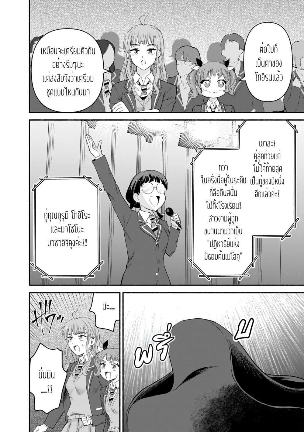 Manga-lc-com อ่านมังงะ อ่านการ์ตูน ออนไลน์ ฟรี Nee, Mou Isso Tsukiacchau Osananajimi no Bishoujo ni Tanomarete, Camouflage Kareshi Hajimemashita ตอนที่ 1 2 3 4 5 6 7 8 9 10 11 12 13 14 ฟรี ไม่มีโฆษณา Manga-lc - อ่าน มังงะ อ่าน การ์ตูน ออนไลน์ อ่านมังงะ ฟรี
