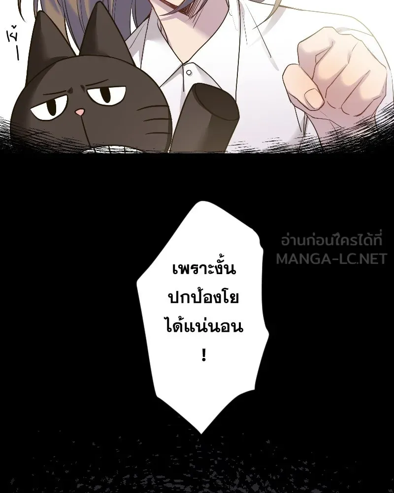 Promise of Death ตอนที่ ep11  หลุดพ้นจากฝันร้าย รูปที่ 51