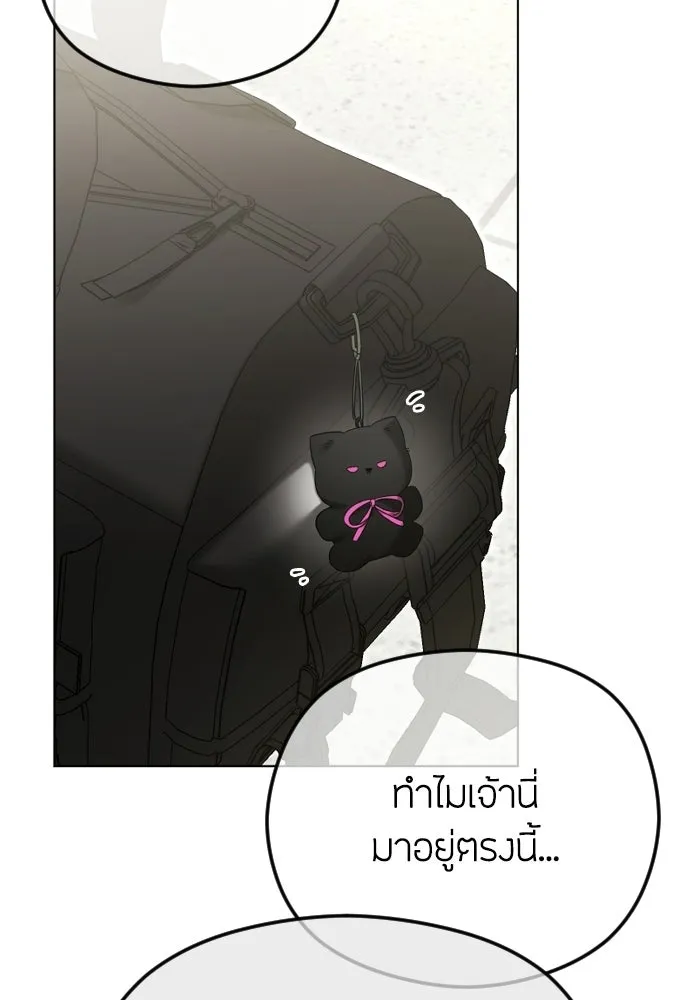 วิธีหนีตายจากนิยายโรคจิต ตอนที่ 90 รูปที่ 113