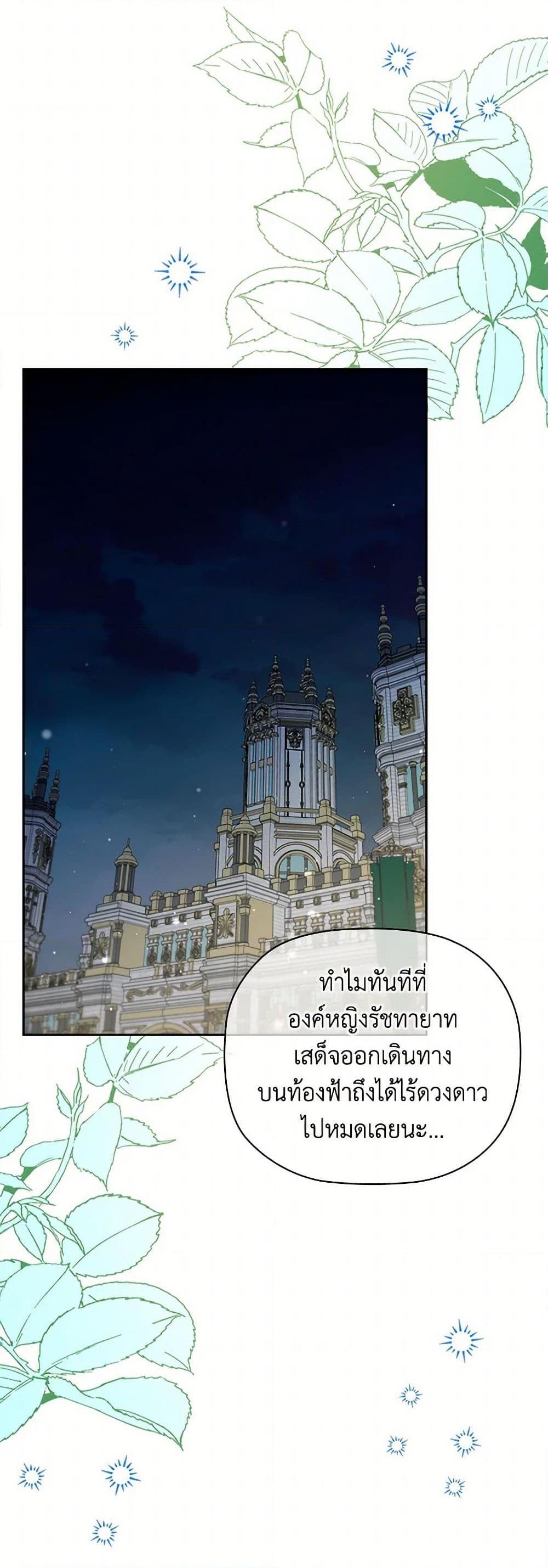 Manga-lc-com อ่านมังงะ อ่านการ์ตูน ออนไลน์ ฟรี An Extra In The Family Is The First To Be Abandoned ตอนที่ 1 2 3 4 5 6 7 8 9 10 11 12 13 14 ฟรี ไม่มีโฆษณา Manga-lc - อ่าน มังงะ อ่าน การ์ตูน ออนไลน์ อ่านมังงะ ฟรี