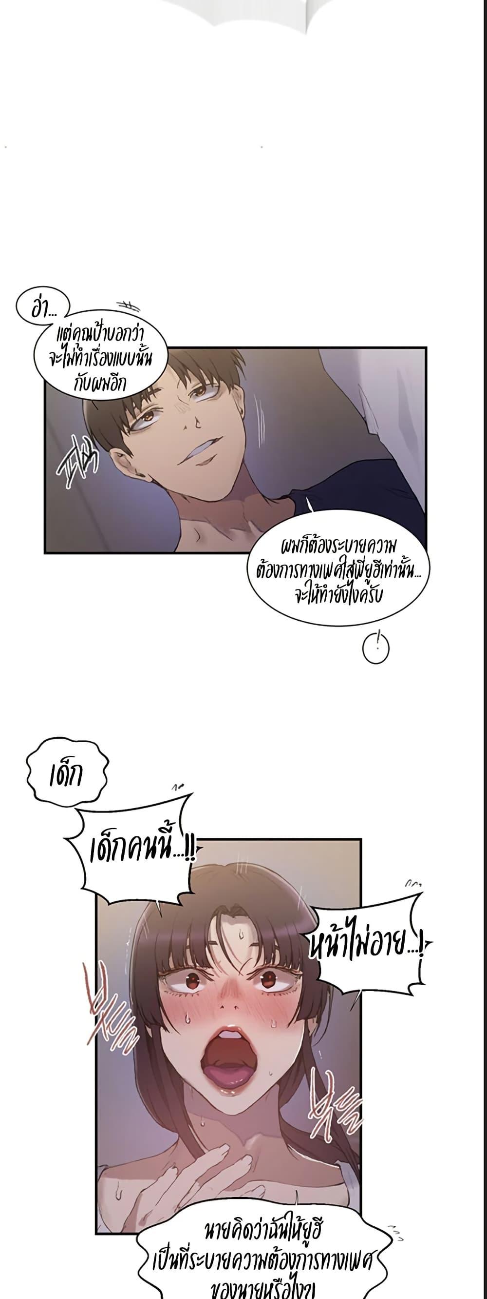 Doujin-Lc- อ่าน โดจิน มังฮวา เกาหลี ญี่ปุ่น จีน แปลไทย Secret Class ตอนที่ 1 2 3 4 5 6 7 8 9 10 11 12 13 14 ฟรี ไม่มีโฆษณา อ่าน โดจิน Manhwa เกาหลี ญี่ปุ่น จีน เรามีครบ คัดมาให้เน้นๆ โดจิน 18+ รับประกันความฟินโดย  Doujin Lc