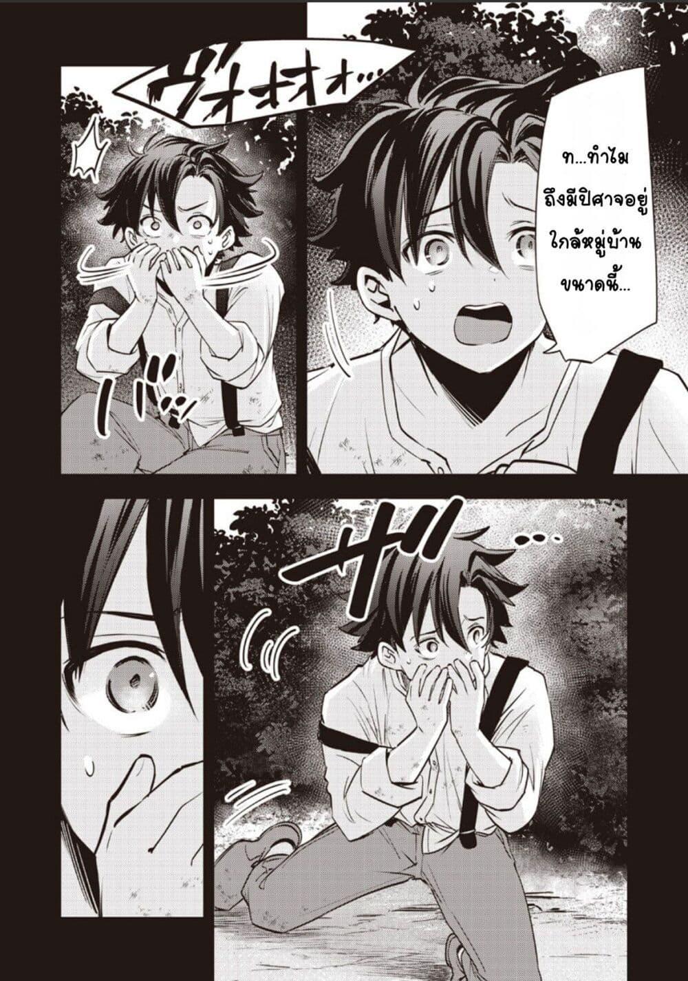 Manga-lc-com อ่านมังงะ อ่านการ์ตูน ออนไลน์ ฟรี Slime Saint ตอนที่ 1 2 3 4 5 6 7 8 9 10 11 12 13 14 ฟรี ไม่มีโฆษณา Manga-lc - อ่าน มังงะ อ่าน การ์ตูน ออนไลน์ อ่านมังงะ ฟรี