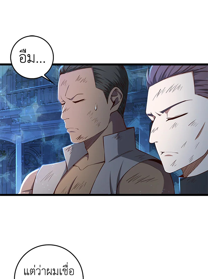 Manga-lc-com อ่านมังงะ อ่านการ์ตูน ออนไลน์ ฟรี The Lord of Coins ตอนที่ 1 2 3 4 5 6 7 8 9 10 11 12 13 14 ฟรี ไม่มีโฆษณา Manga-lc - อ่าน มังงะ อ่าน การ์ตูน ออนไลน์ อ่านมังงะ ฟรี