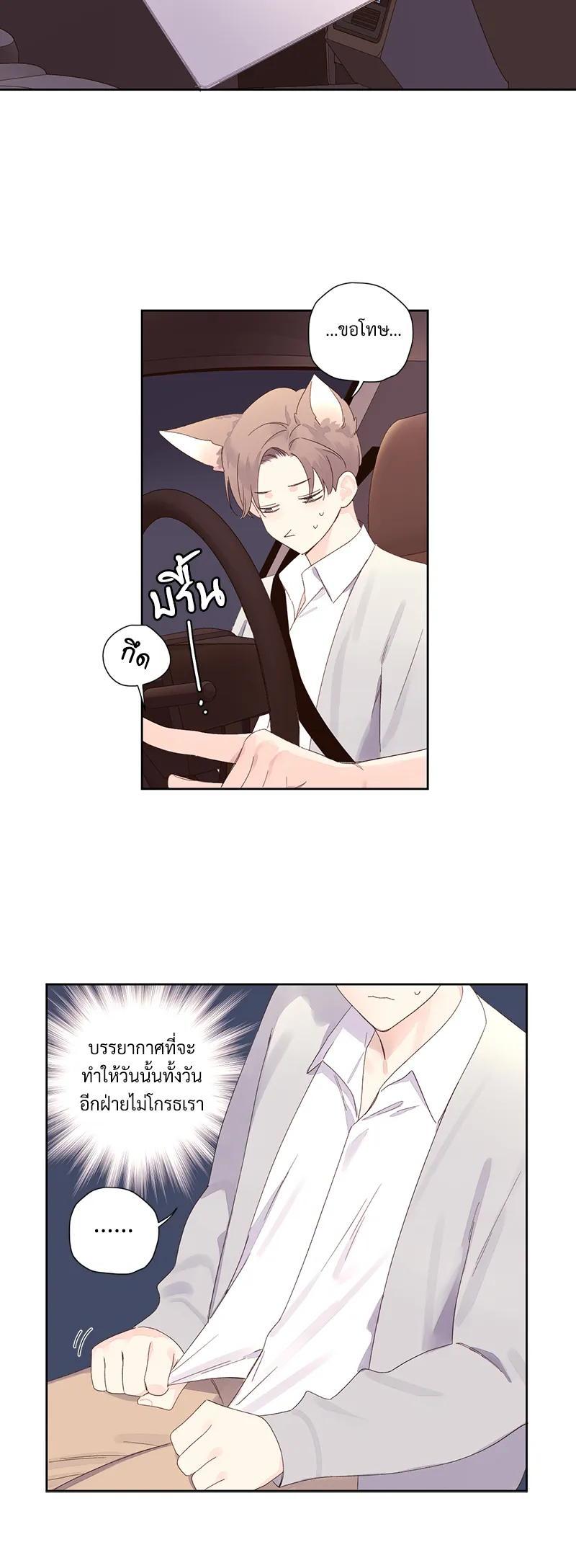Manga-lc-com อ่านมังงะ อ่านการ์ตูน ออนไลน์ ฟรี 4 Week Lovers ตอนที่ 1 2 3 4 5 6 7 8 9 10 11 12 13 14 ฟรี ไม่มีโฆษณา Manga-lc - อ่าน มังงะ อ่าน การ์ตูน ออนไลน์ อ่านมังงะ ฟรี