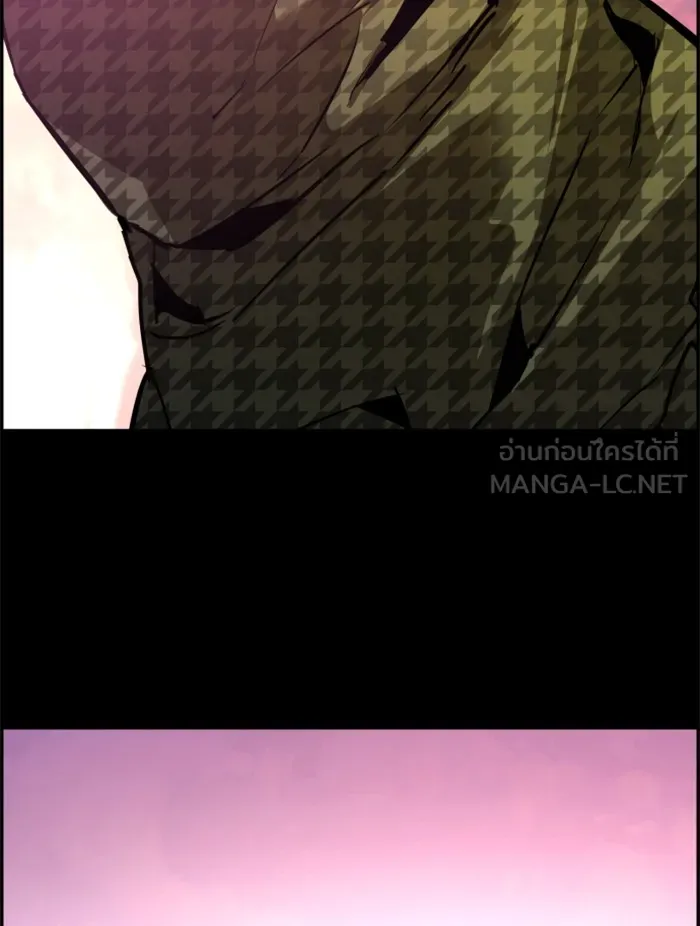 พี่ชายสายบอดี้การ์ด ตอนที่ 24 รูปที่ 111