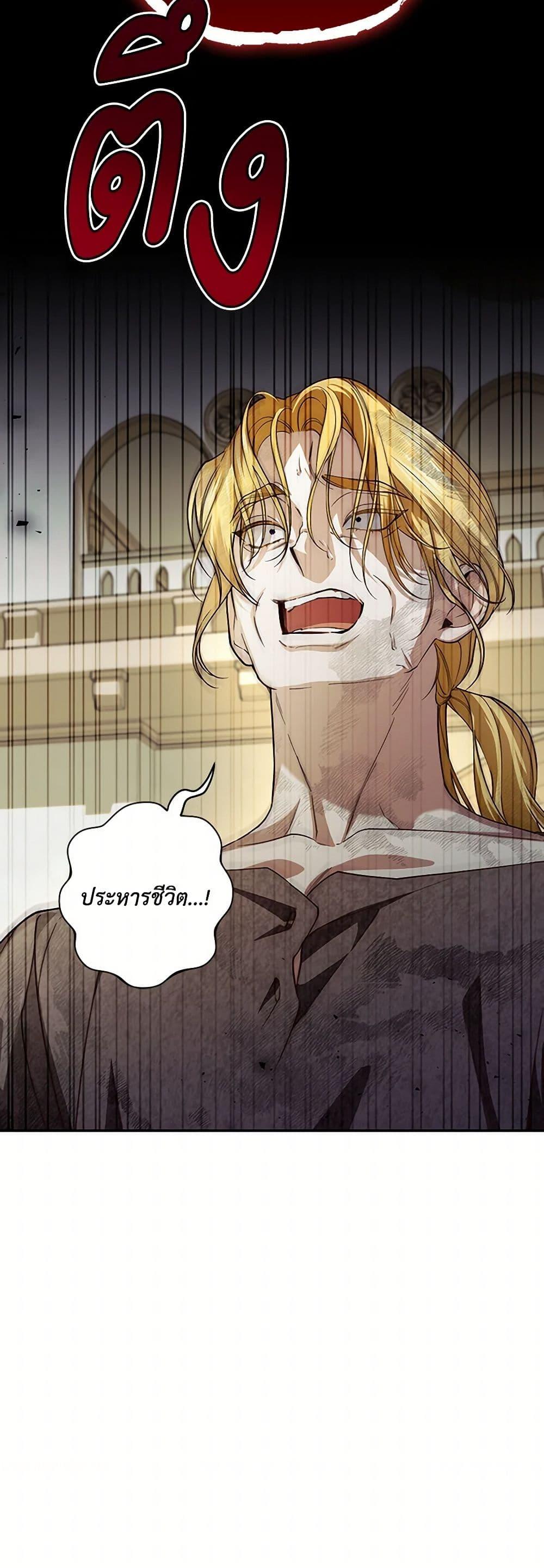 Manga-lc-com อ่านมังงะ อ่านการ์ตูน ออนไลน์ ฟรี How to Hide the Emperor’s Child ตอนที่ 1 2 3 4 5 6 7 8 9 10 11 12 13 14 ฟรี ไม่มีโฆษณา Manga-lc - อ่าน มังงะ อ่าน การ์ตูน ออนไลน์ อ่านมังงะ ฟรี