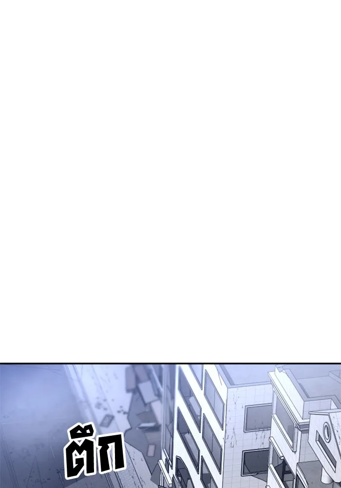 อดีตบอสหอคอย ตอนที่ 43 รูปที่ 52