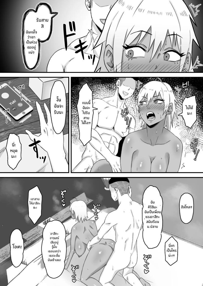 Doujin-Lc- อ่าน โดจิน มังฮวา เกาหลี ญี่ปุ่น จีน แปลไทย ทำมาก็ทำกลับ[Samurai Banana (Miyamoto Muga)] Motoyan Tsuma, Netorareru ตอนที่ 1 2 3 4 5 6 7 8 9 10 11 12 13 14 ฟรี ไม่มีโฆษณา อ่าน โดจิน Manhwa เกาหลี ญี่ปุ่น จีน เรามีครบ คัดมาให้เน้นๆ โดจิน 18+ รับประกันความฟินโดย  Doujin Lc