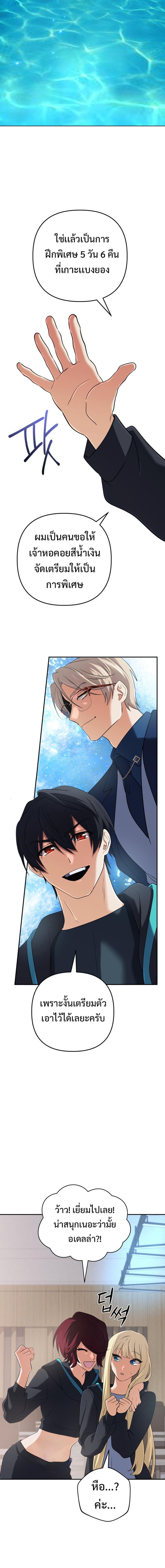 Manga-lc-com อ่านมังงะ อ่านการ์ตูน ออนไลน์ ฟรี The Return of the Mythical Archmage ตอนที่ 1 2 3 4 5 6 7 8 9 10 11 12 13 14 ฟรี ไม่มีโฆษณา Manga-lc - อ่าน มังงะ อ่าน การ์ตูน ออนไลน์ อ่านมังงะ ฟรี