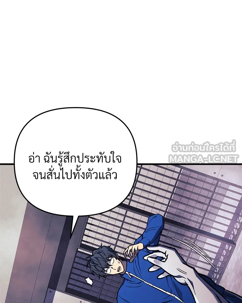 สัปดาห์นี้งดอัปตอนใหม่ ตอนที่ 28 รูปที่ 15