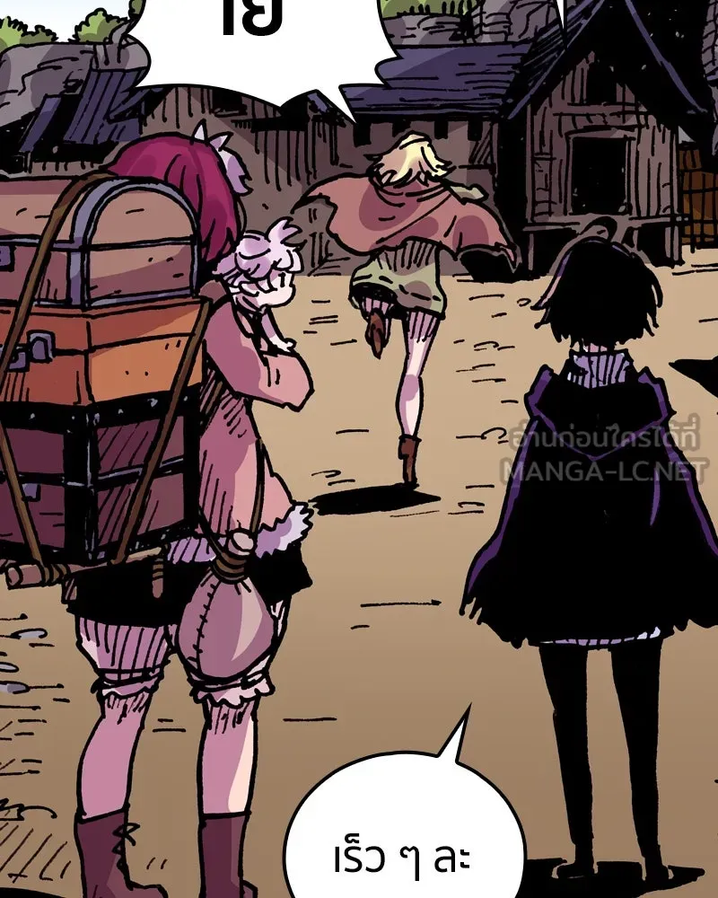 เคลวาเทส อสูรจอมราชัน ตอนที่ 20 แขกจากแดนไกล รูปที่ 36