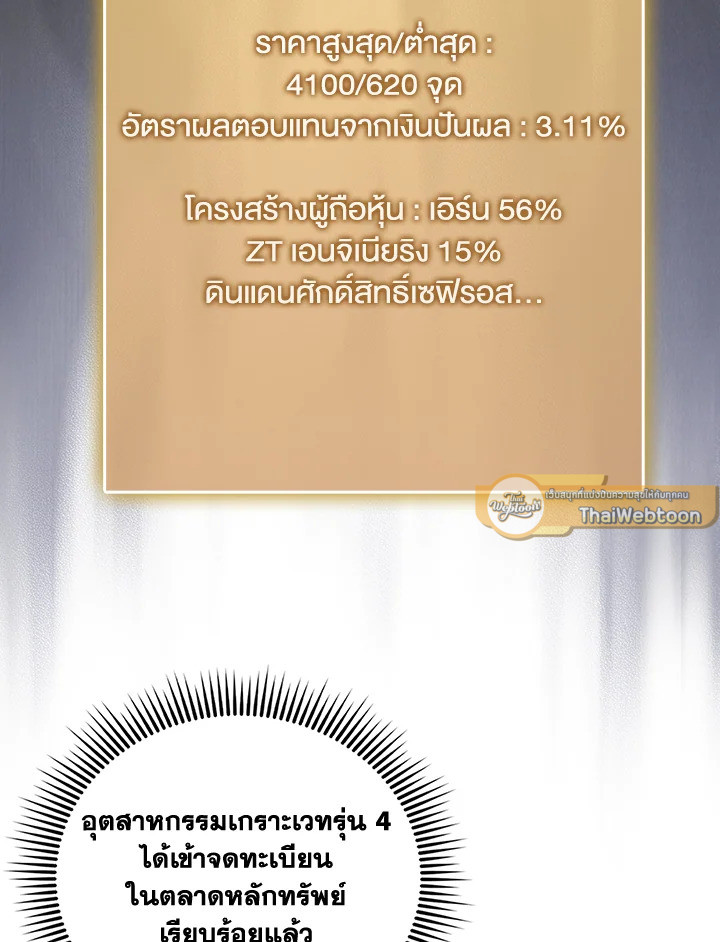 Manga-lc-com อ่านมังงะ อ่านการ์ตูน ออนไลน์ ฟรี The Lord of Coins ตอนที่ 1 2 3 4 5 6 7 8 9 10 11 12 13 14 ฟรี ไม่มีโฆษณา Manga-lc - อ่าน มังงะ อ่าน การ์ตูน ออนไลน์ อ่านมังงะ ฟรี