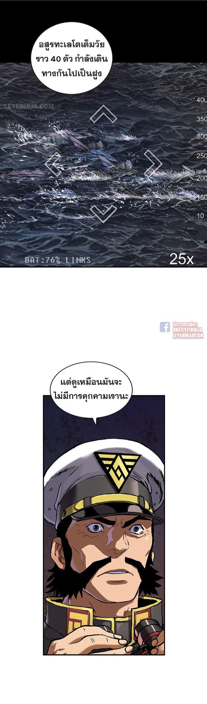 Manga-lc-com อ่านมังงะ อ่านการ์ตูน ออนไลน์ ฟรี Leviathan เลวีอาธาน อสูรกายใต้สมุทร ตอนที่ 1 2 3 4 5 6 7 8 9 10 11 12 13 14 ฟรี ไม่มีโฆษณา Manga-lc - อ่าน มังงะ อ่าน การ์ตูน ออนไลน์ อ่านมังงะ ฟรี