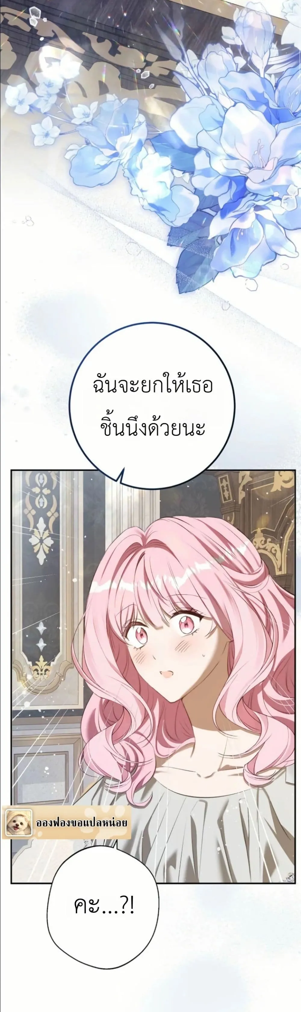 Manga-lc-com อ่านมังงะ อ่านการ์ตูน ออนไลน์ ฟรี This Is What Revenge Looks Like ตอนที่ 1 2 3 4 5 6 7 8 9 10 11 12 13 14 ฟรี ไม่มีโฆษณา Manga-lc - อ่าน มังงะ อ่าน การ์ตูน ออนไลน์ อ่านมังงะ ฟรี