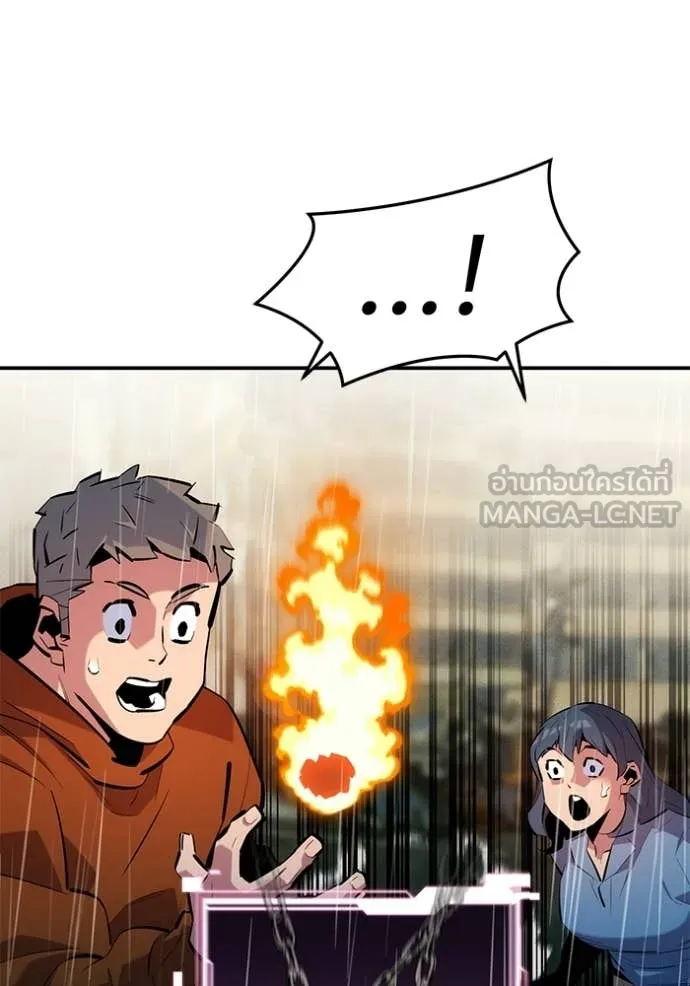แยกร่าง ล่าอัตโนมัติ ตอนที่ 168 รูปที่ 32
