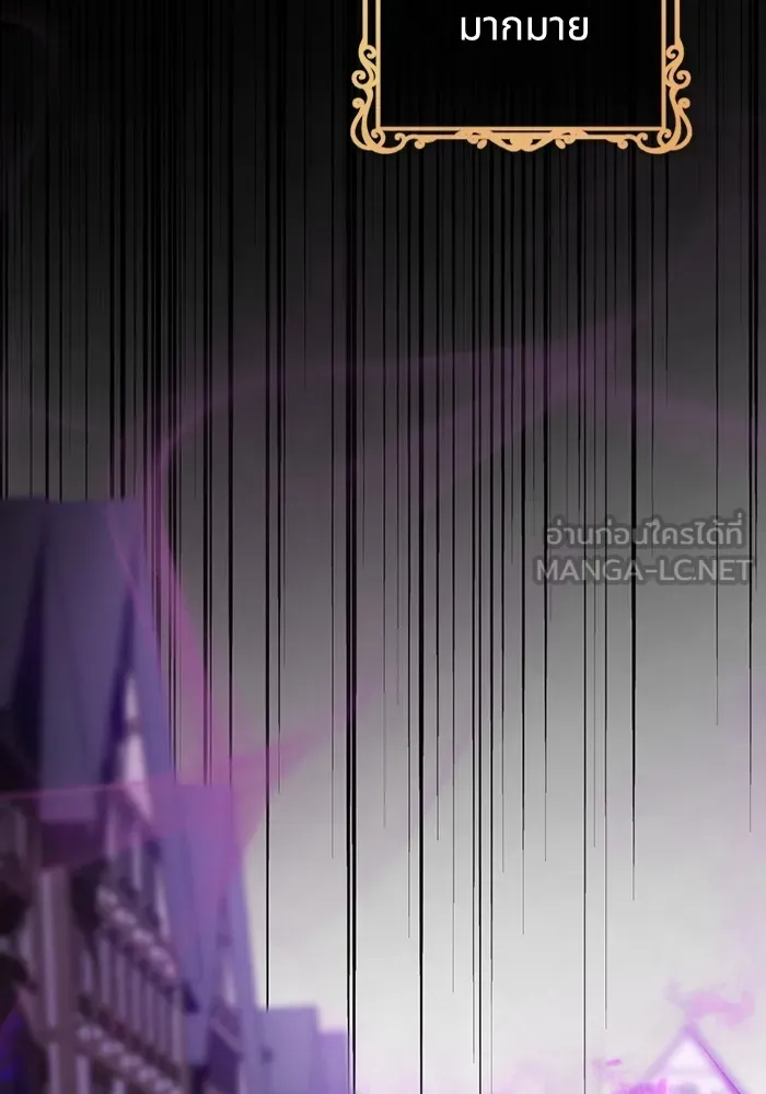 ทางหลุดพ้นของนักบุญลวง ตอนที่ 38 รูปที่ 9