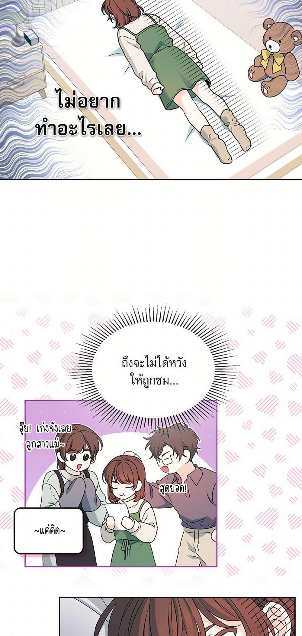 Manga-lc-com อ่านมังงะ อ่านการ์ตูน ออนไลน์ ฟรี My Life as an Internet Novel ตอนที่ 1 2 3 4 5 6 7 8 9 10 11 12 13 14 ฟรี ไม่มีโฆษณา Manga-lc - อ่าน มังงะ อ่าน การ์ตูน ออนไลน์ อ่านมังงะ ฟรี