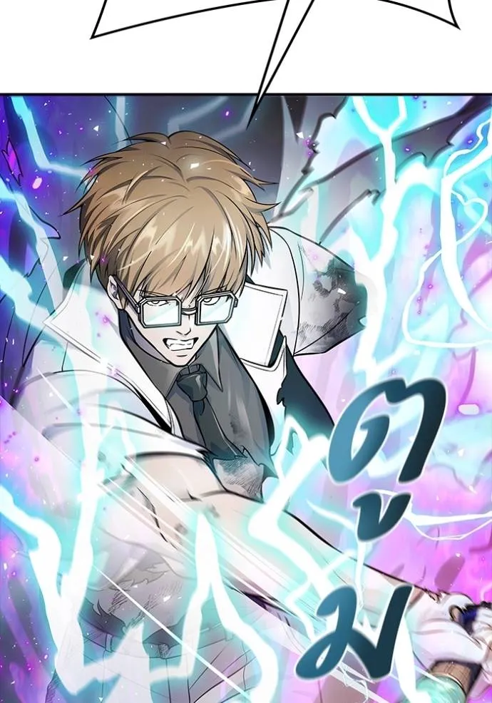 ทาวเวอร์ออฟก๊อด หอคอ ตอนที่ 643 รูปที่ 254