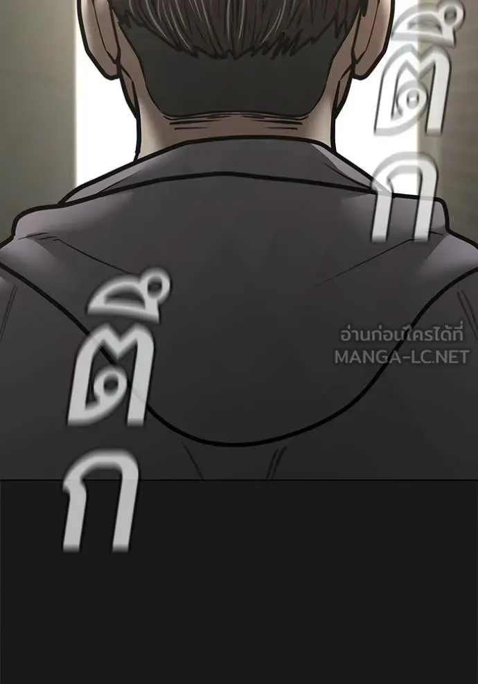 reality ตอนที่ 191 รูปที่ 30