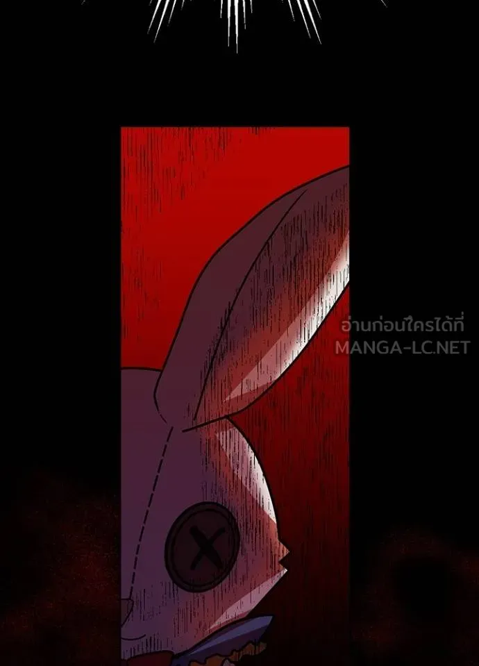 เป้าหมายครั้งที่ 2 ตอนที่ 35 รูปที่ 109