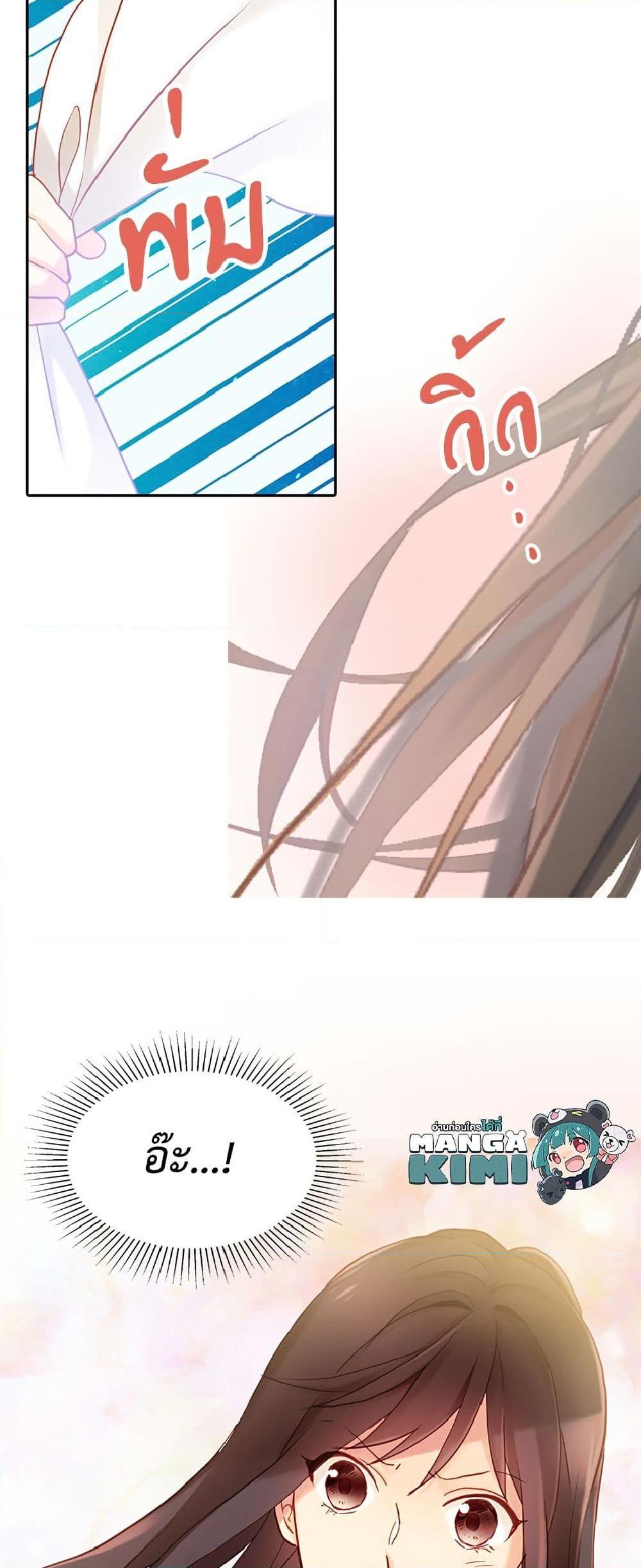 Manga-lc-com อ่านมังงะ อ่านการ์ตูน ออนไลน์ ฟรี Isekai Empress ตอนที่ 1 2 3 4 5 6 7 8 9 10 11 12 13 14 ฟรี ไม่มีโฆษณา Manga-lc - อ่าน มังงะ อ่าน การ์ตูน ออนไลน์ อ่านมังงะ ฟรี