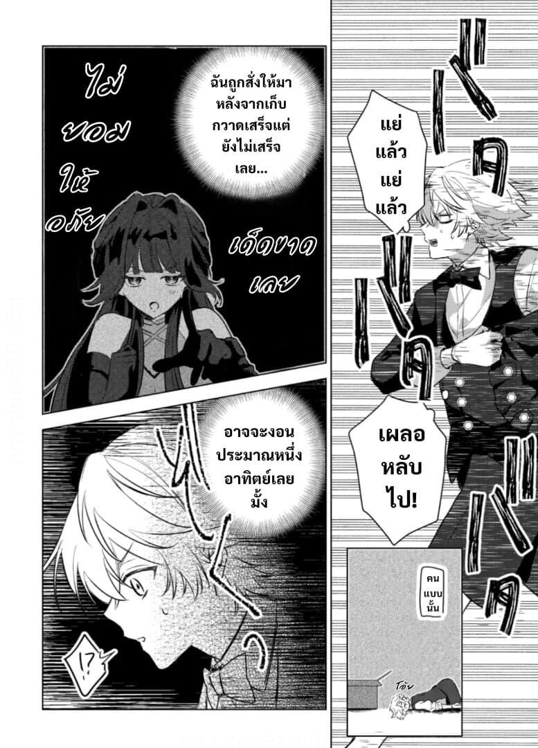 Manga-lc-com อ่านมังงะ อ่านการ์ตูน ออนไลน์ ฟรี Yamiochi Last Boss Reijou no Osananajimi ni Tensei Shita. Ore ga Shindara Bad End Kakutei nanode Saikyou ni Natta kedo, Mou Yamiochi “Yandere-ka” Shitemasen ka ตอนที่ 1 2 3 4 5 6 7 8 9 10 11 12 13 14 ฟรี ไม่มีโฆษณา Manga-lc - อ่าน มังงะ อ่าน การ์ตูน ออนไลน์ อ่านมังงะ ฟรี