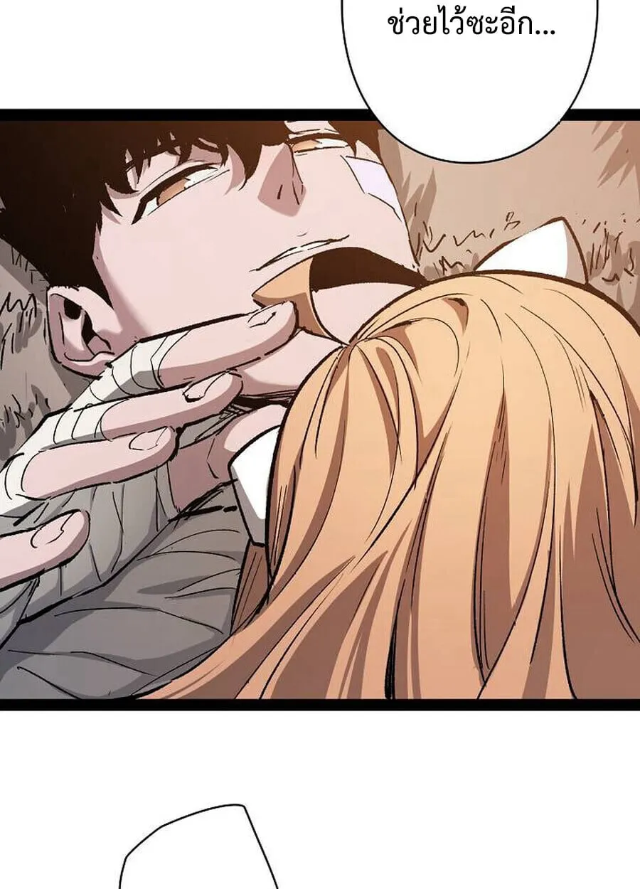 Become the Strongest Hero Through the Cheat System กลายเป_นฮ_โร_ท_แข_งแกร_งท_ส_ดด_วยระบบโกงส_ดเทพ ตอนที่ ตอนที่ 94 รูปที่ 27