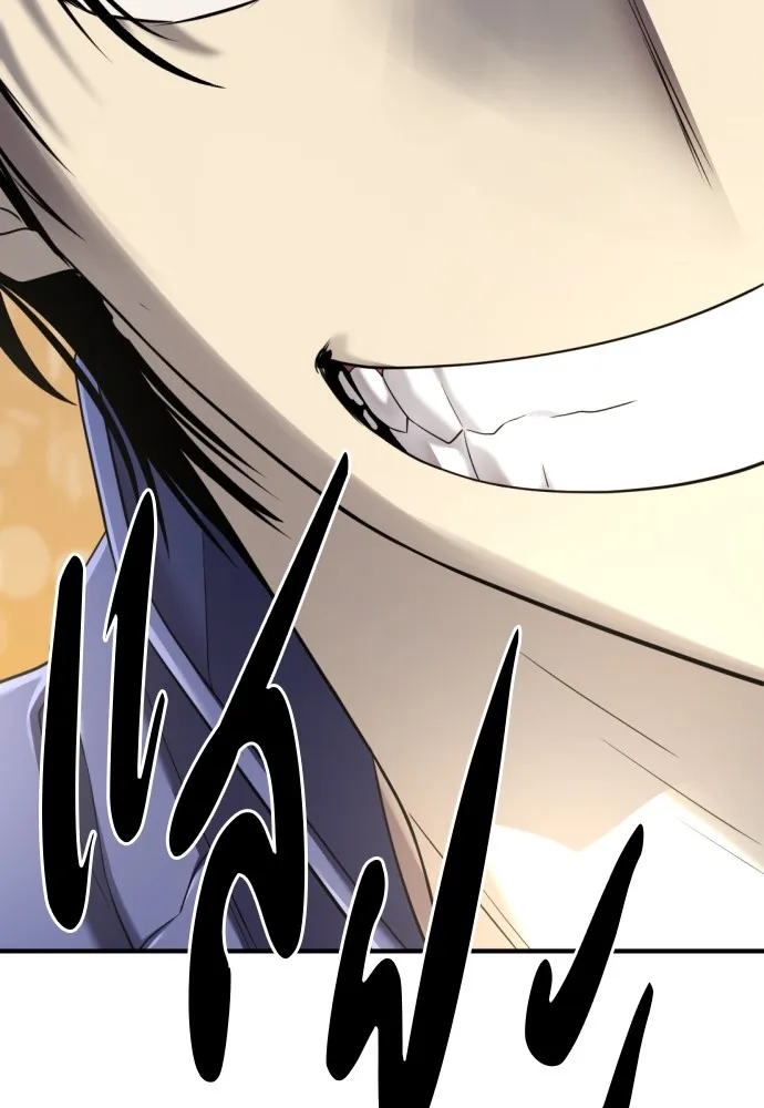 ยอดสถาปนิกผู้พิทักษ์อาณาจักร ตอนที่ 137 รูปที่ 97