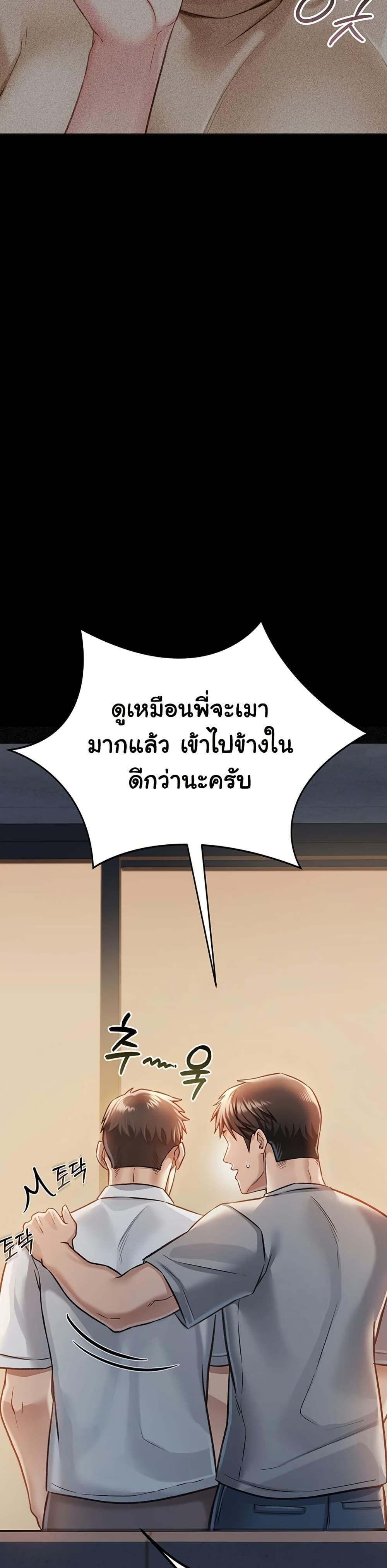 Doujin-Lc- อ่าน โดจิน มังฮวา เกาหลี ญี่ปุ่น จีน แปลไทย Risky Deals and the Girl Next Door ตอนที่ 1 2 3 4 5 6 7 8 9 10 11 12 13 14 ฟรี ไม่มีโฆษณา อ่าน โดจิน Manhwa เกาหลี ญี่ปุ่น จีน เรามีครบ คัดมาให้เน้นๆ โดจิน 18+ รับประกันความฟินโดย  Doujin Lc