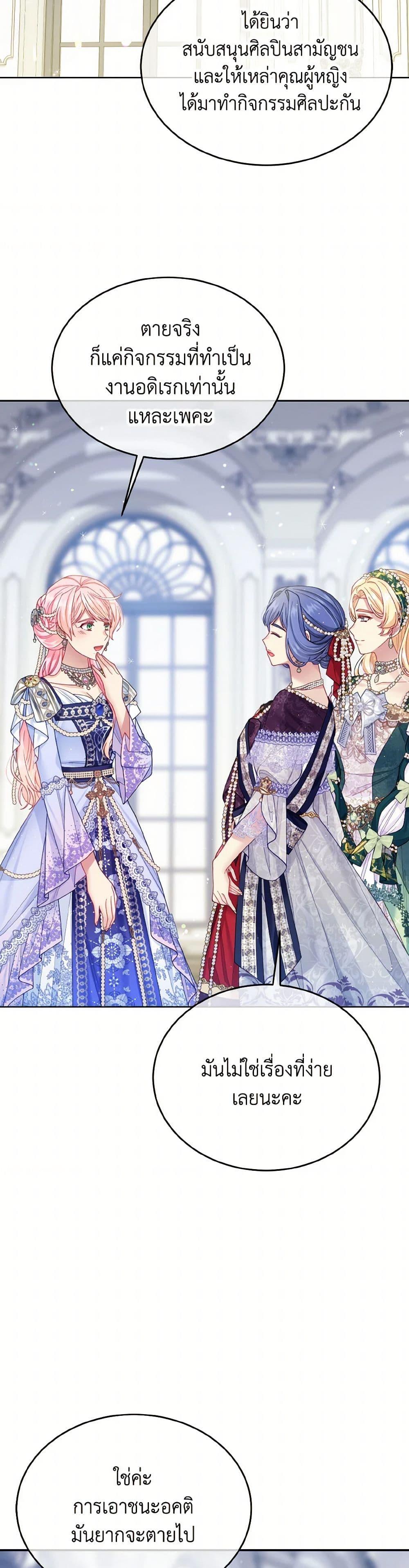 Manga-lc-com อ่านมังงะ อ่านการ์ตูน ออนไลน์ ฟรี My Hubby Is Too Cute! ตอนที่ 1 2 3 4 5 6 7 8 9 10 11 12 13 14 ฟรี ไม่มีโฆษณา Manga-lc - อ่าน มังงะ อ่าน การ์ตูน ออนไลน์ อ่านมังงะ ฟรี