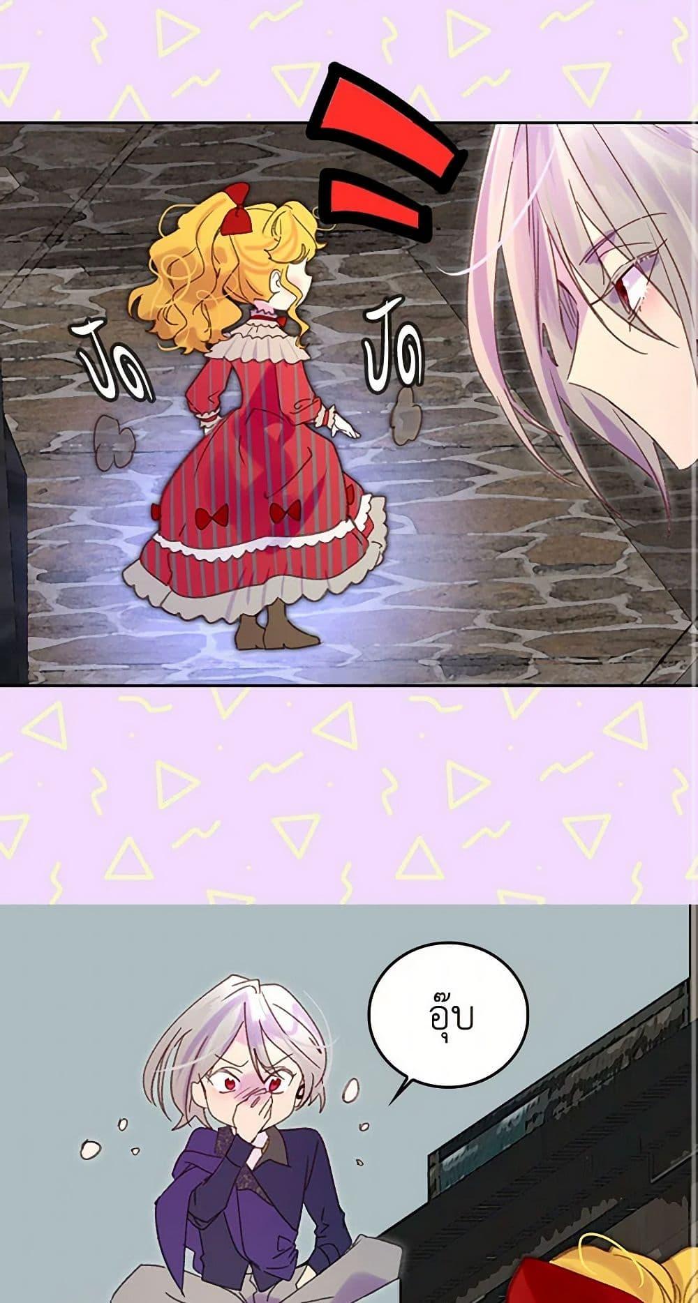 Manga-lc-com อ่านมังงะ อ่านการ์ตูน ออนไลน์ ฟรี Miss Not-So Sidekick ตอนที่ 1 2 3 4 5 6 7 8 9 10 11 12 13 14 ฟรี ไม่มีโฆษณา Manga-lc - อ่าน มังงะ อ่าน การ์ตูน ออนไลน์ อ่านมังงะ ฟรี