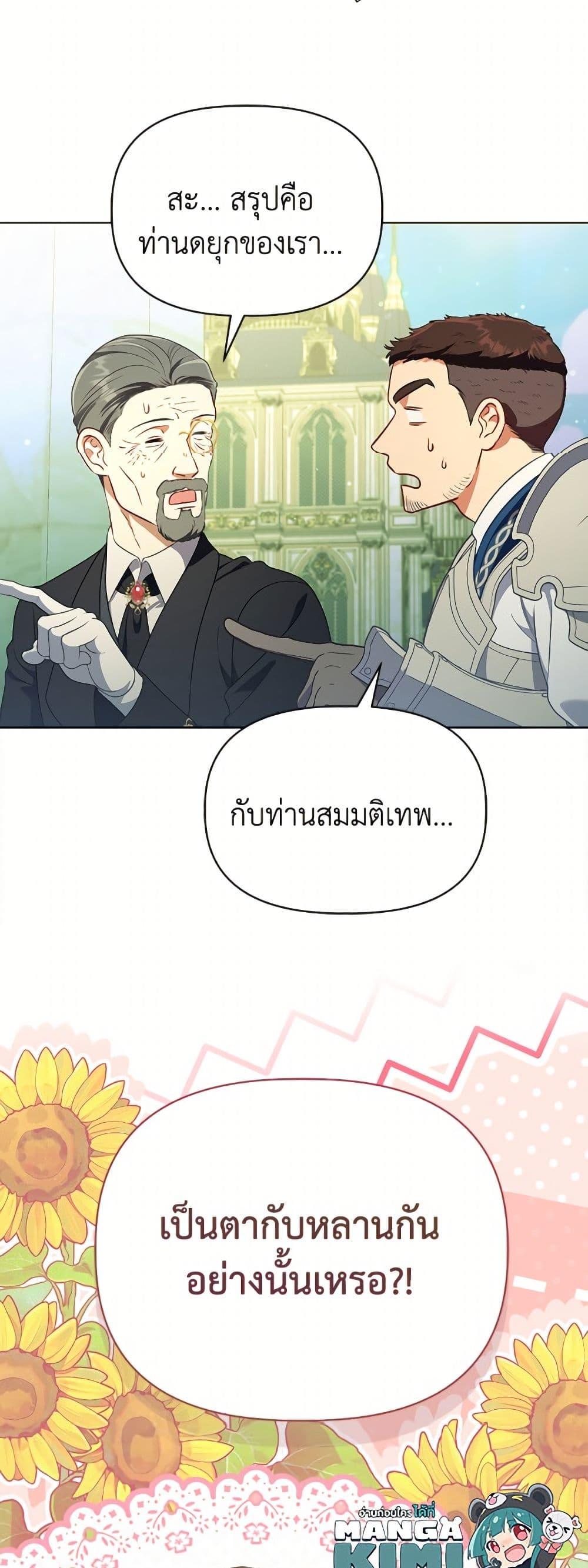 Manga-lc-com อ่านมังงะ อ่านการ์ตูน ออนไลน์ ฟรี A Transmigrator’s Privilege ตอนที่ 1 2 3 4 5 6 7 8 9 10 11 12 13 14 ฟรี ไม่มีโฆษณา Manga-lc - อ่าน มังงะ อ่าน การ์ตูน ออนไลน์ อ่านมังงะ ฟรี